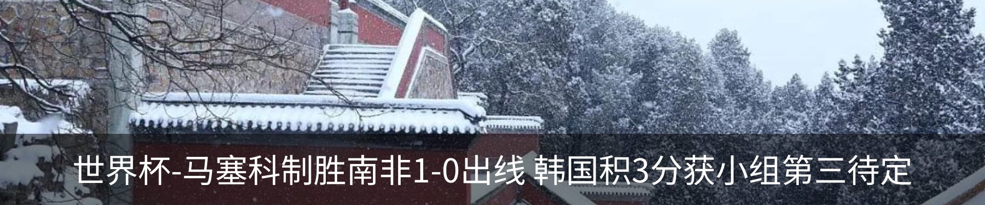 新闻中心