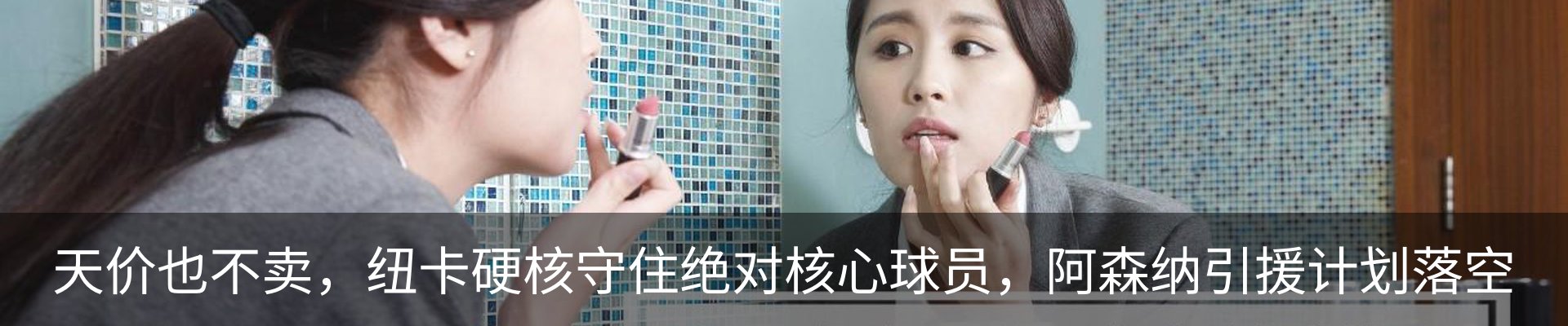新闻中心