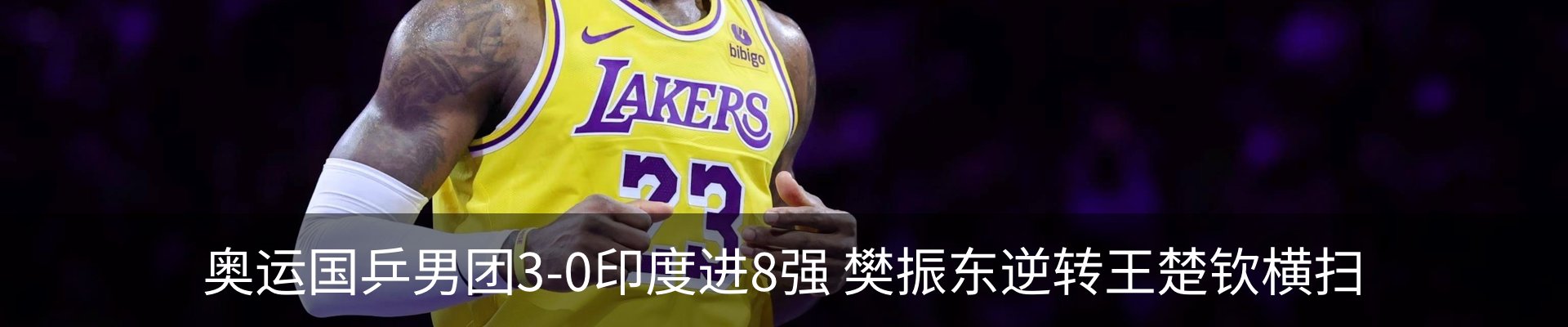 新闻中心