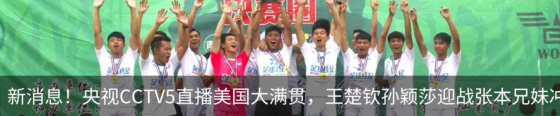 新闻中心