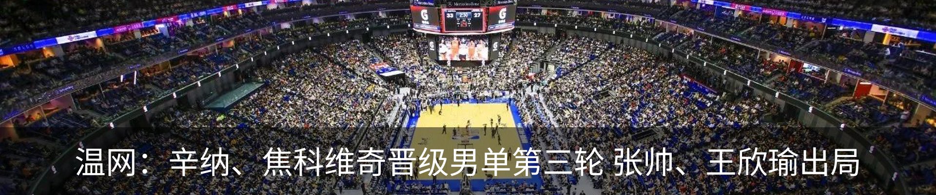 新闻中心