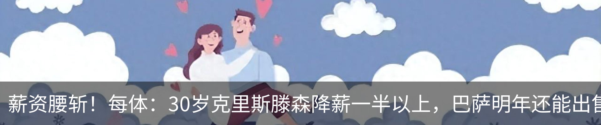新闻中心