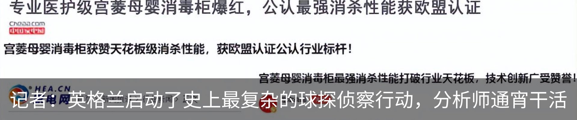新闻中心