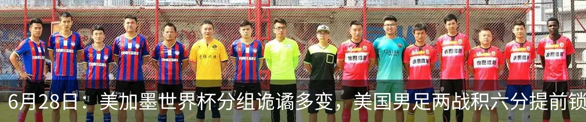 新闻中心