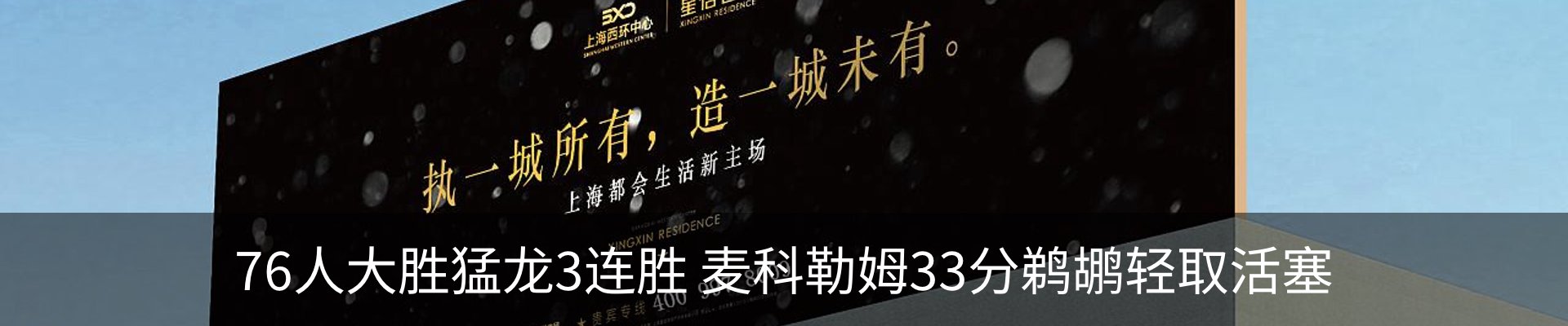 新闻中心